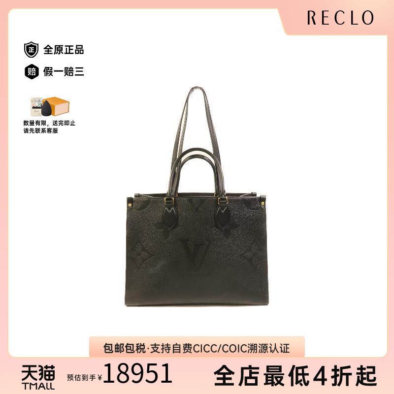 中古LV路易威登斜挎包レディース