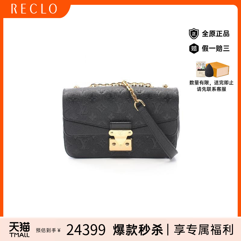 中古LV路易威登单肩包レディース