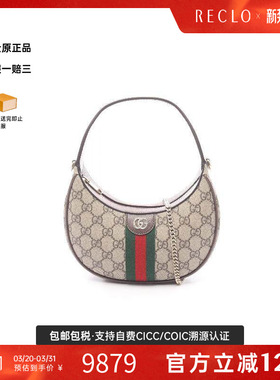 中古Gucci古驰女包S级99新Handbag手包涂层/防水帆布斜挎包浅褐色
