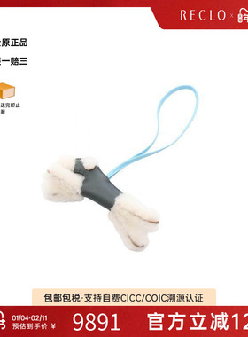 中古Hermes爱马仕女S级99新charm吊饰剪绒其他绿色reclo正品