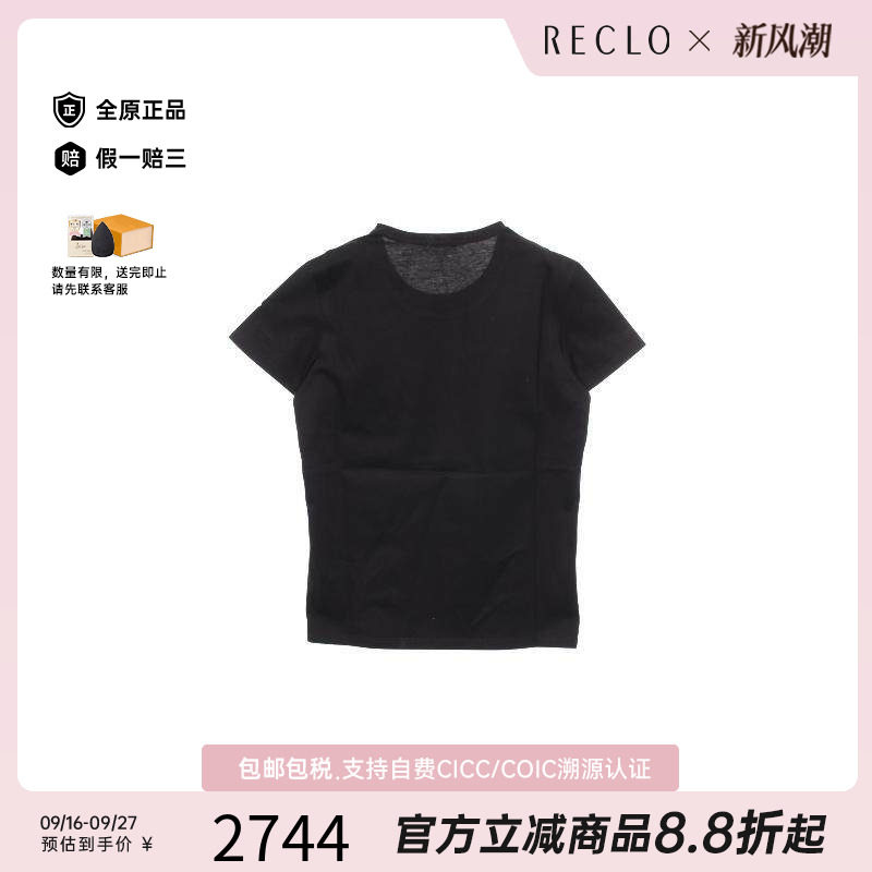 中古Moncler盟可睐上衣