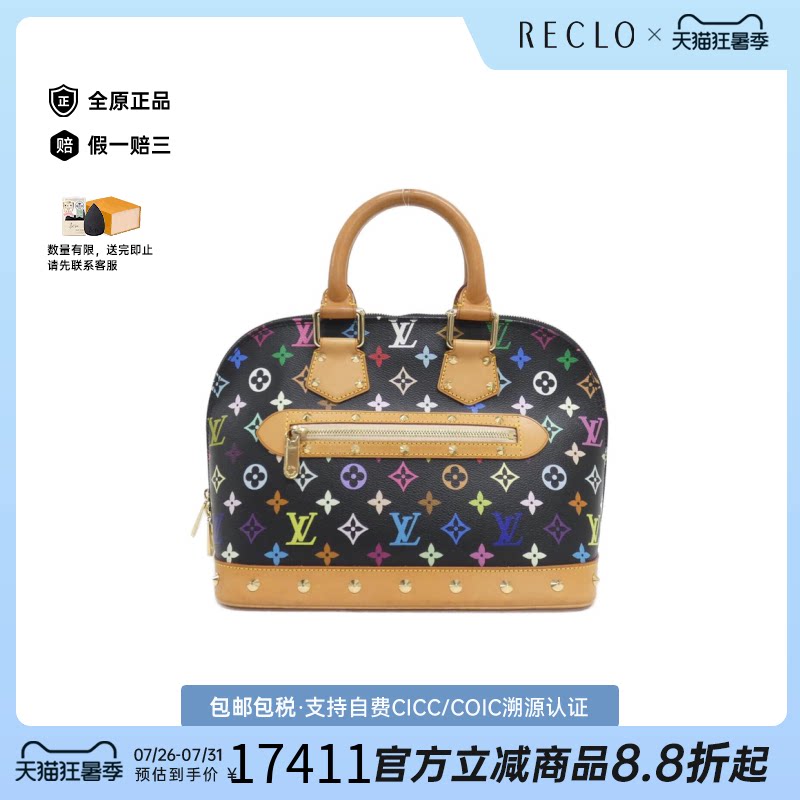 中古二奢LV路易威登95新MulticolorAlma30贝壳包黑三彩手提包正品