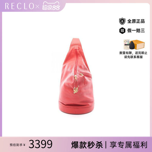 中古Loewe罗意威双肩包