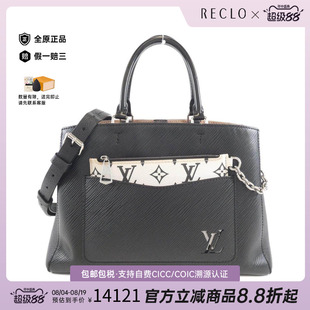 日本中古二奢LV路易威登女包B级 9新 Marel Tote水波纹托特包正品