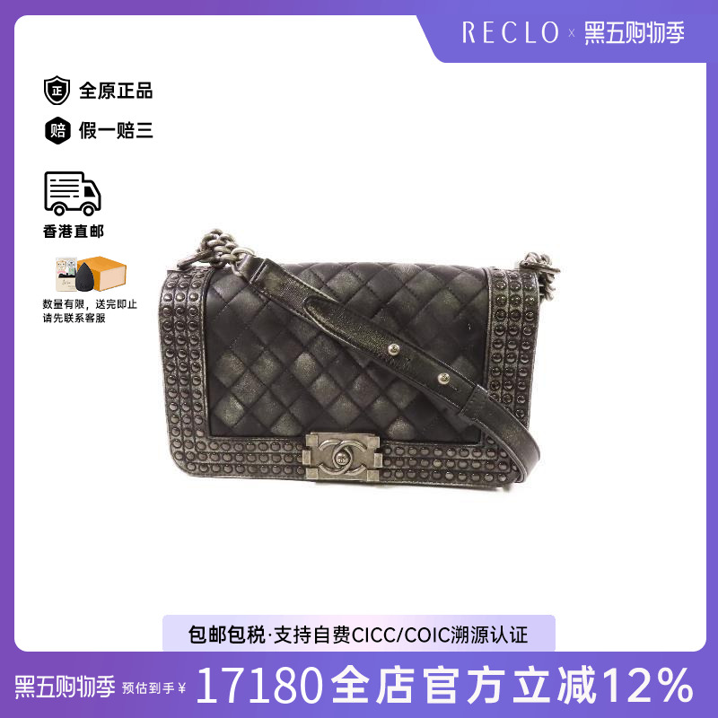 中古Chanel香奈儿斜挎包