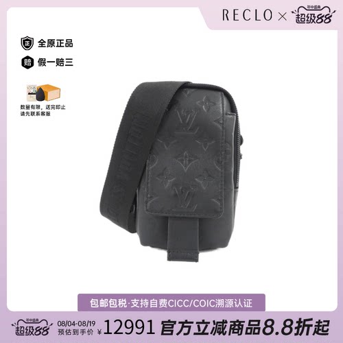 中古LV路易威登老花胸包