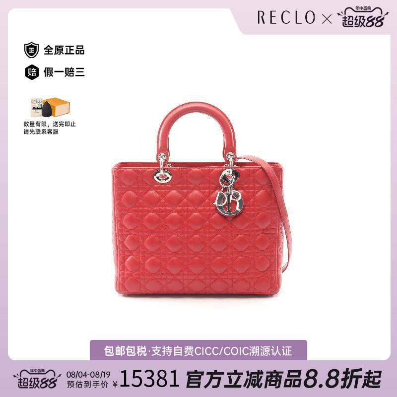 中古Dior迪奥手提包レディース