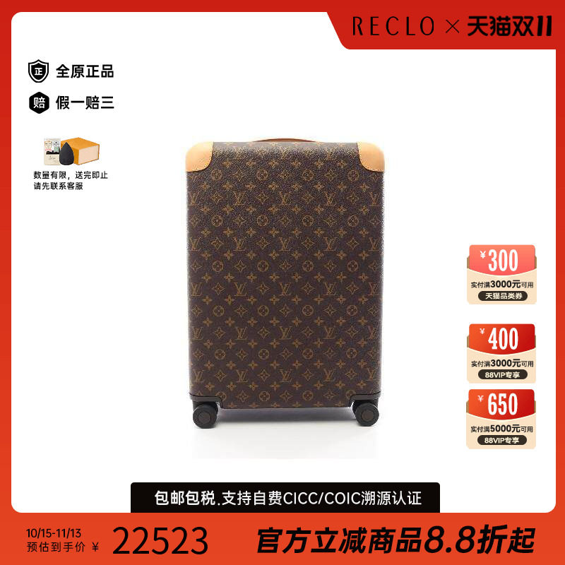 中古LV路易威登其他レディース