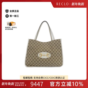 1955老花托特包时尚 中古Gucci古驰女包A级95新GUCCI HORSEBIT