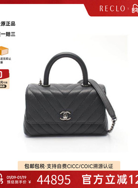 中古Chanel香奈儿女包A级95新Coco Handle牛皮手提包灰色