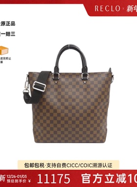 中古LV路易威登通用A级95新Jake Tote棋盘格手提斜挎包RECLO