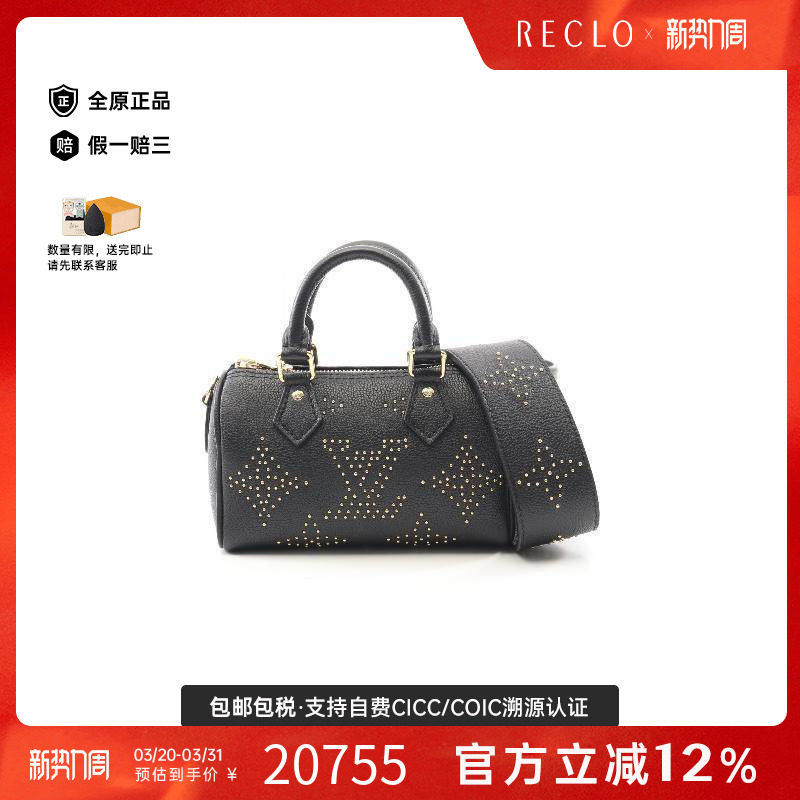 中古LV路易威登女包A级95新nano speedy迷你枕头包牛皮斜挎包黑色
