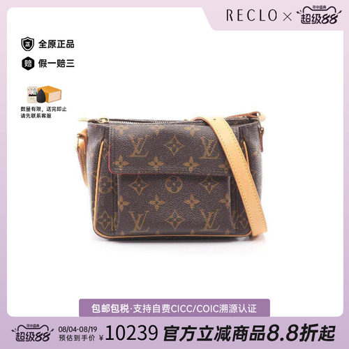 中古LV路易威登斜挎包レディース