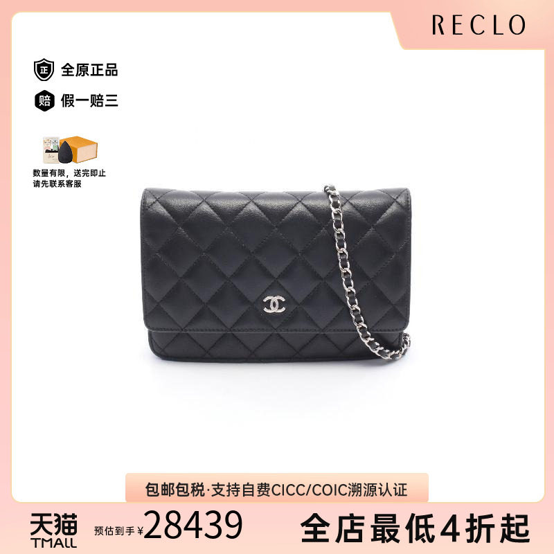 中古Chanel香奈儿斜挎包