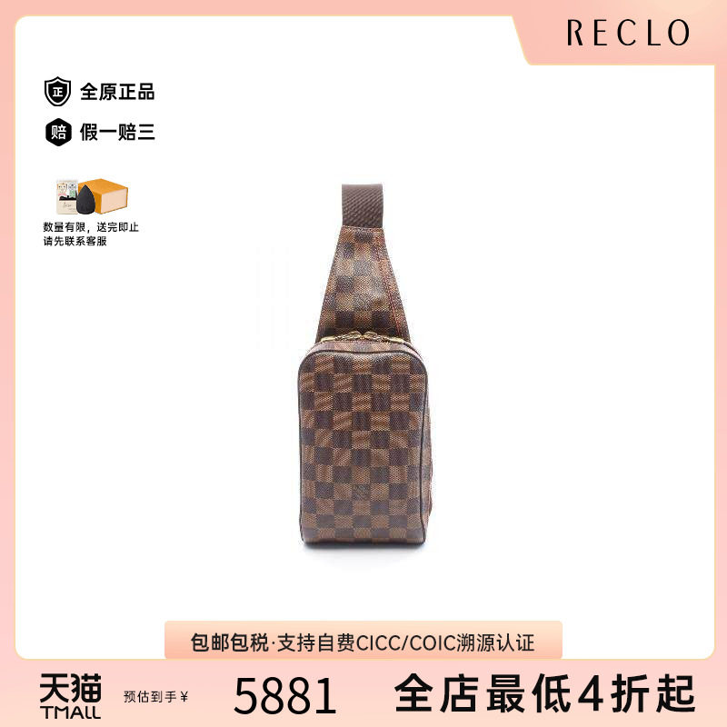中古LV路易威登腰包レディース