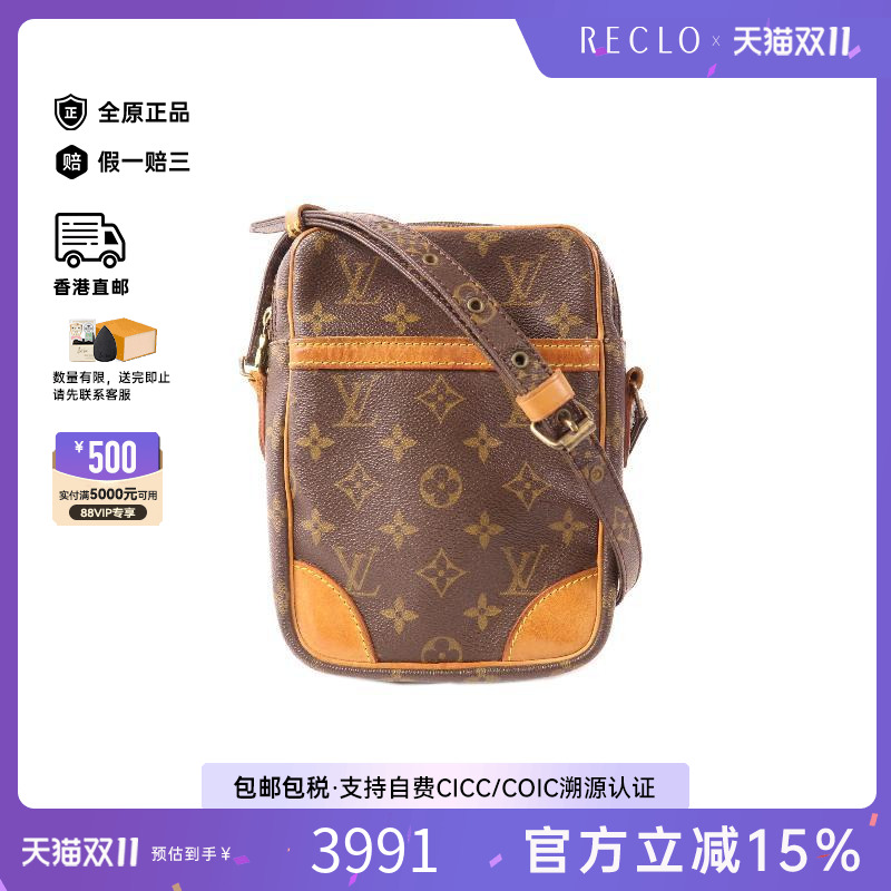中古LV路易威登女包C级85新Danube相机包斜挎包棕色高级正品HK