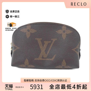 Cosmetic化妆包老花手拿包 中古LV路易威登女包A级95新Reverse
