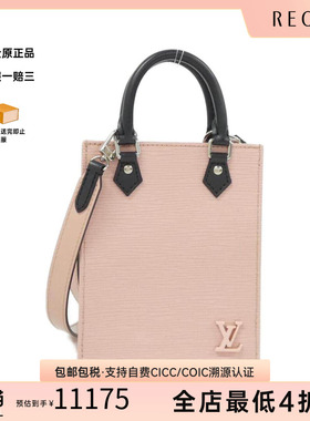 日本中古二奢LV路易威登女包95新EpiPetiteSacPlat2021SS琴谱包