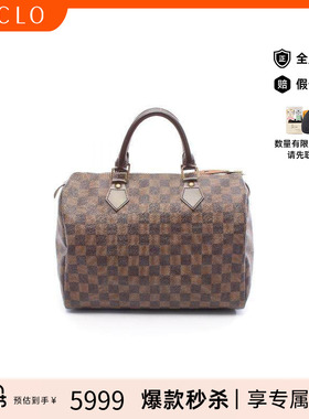 中古LV路易威登女包B级9新Speedy30枕头包涂层/防水帆布手提包