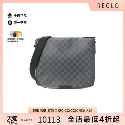 中古LV路易威登斜挎包