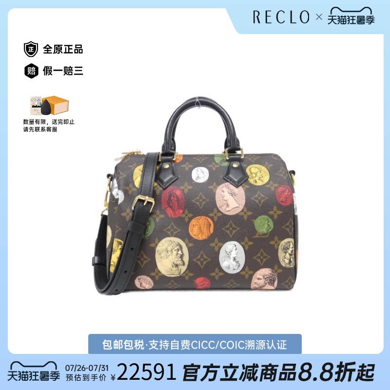 中古LV路易威登手提斜挎包