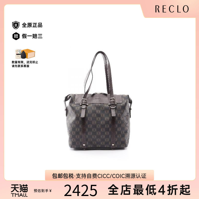 中古Loewe罗意威托特包