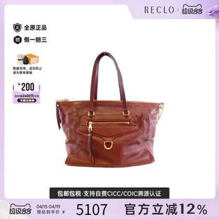 中古LV路易威登女包B级9新Lumineuse斜挎包正品休闲reclo