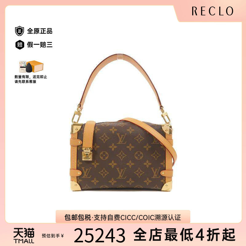 中古LV路易威登斜挎包レディース