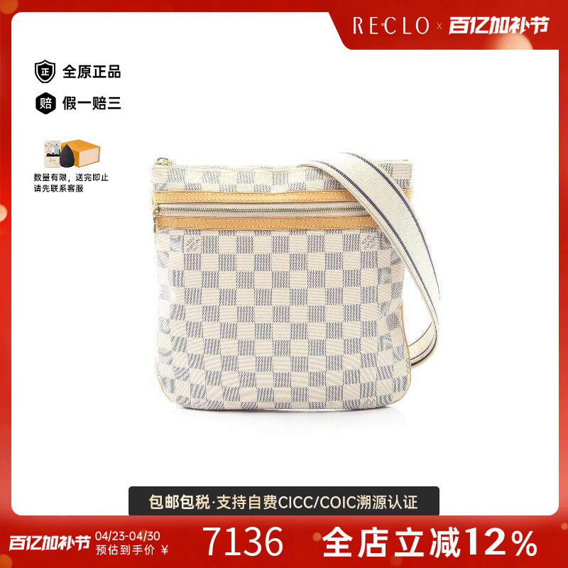中古LV路易威登女包B级9新shoulder bag斜挎包帆布斜挎包白色正品