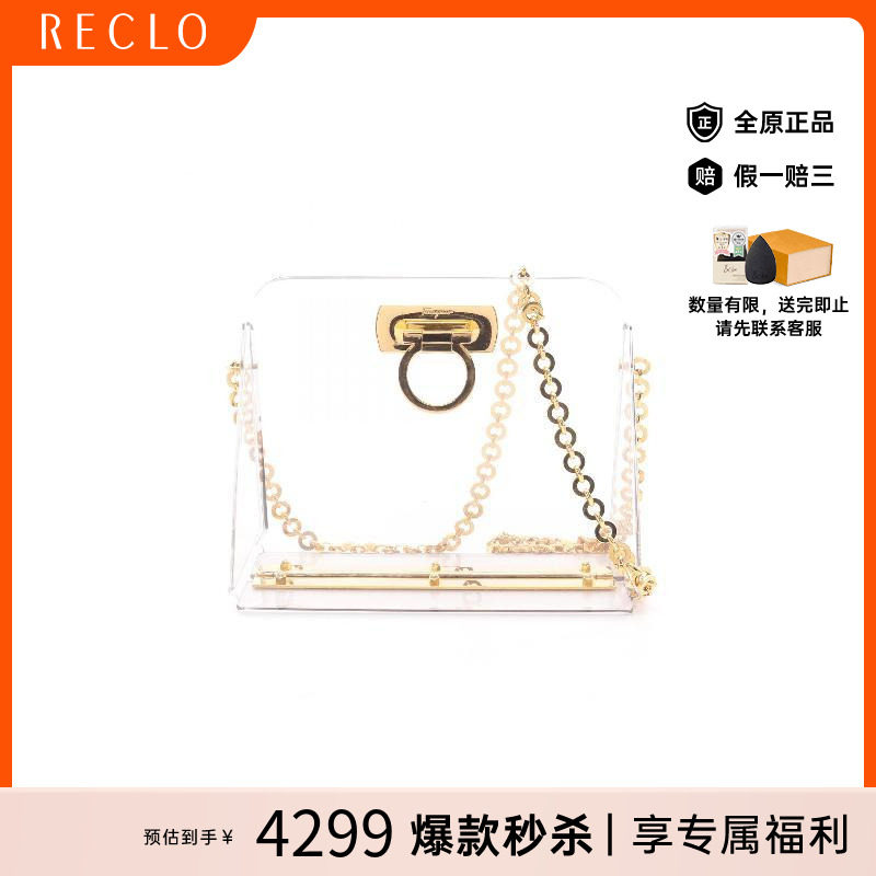 中古Ferragamo菲拉格慕单肩包