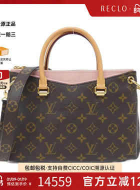 中古LV路易威登女包A级95新Pallas BB手提斜挎包经典正品RECLO