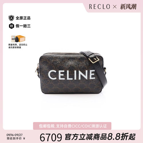 中古Celine赛琳斜挎包レディース
