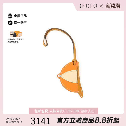中古Hermes爱马仕其他
