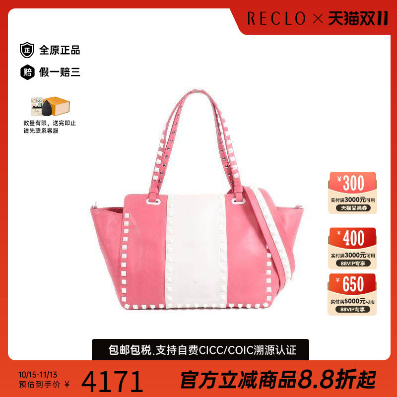 中古Valentino华伦天奴斜挎包