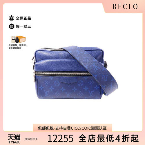 中古LV路易威登斜挎包メンズ牛皮