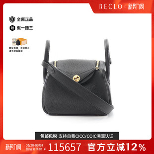 中古Hermes爱马仕女包S级99新Mini Lindy琳迪包牛皮斜挎包黑色