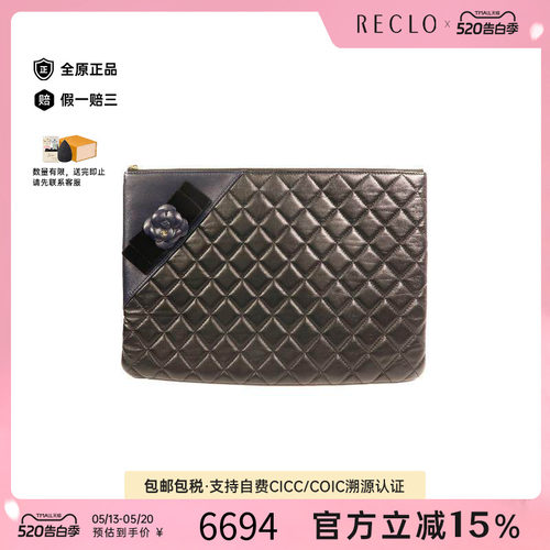 中古Chanel香奈儿手拿包