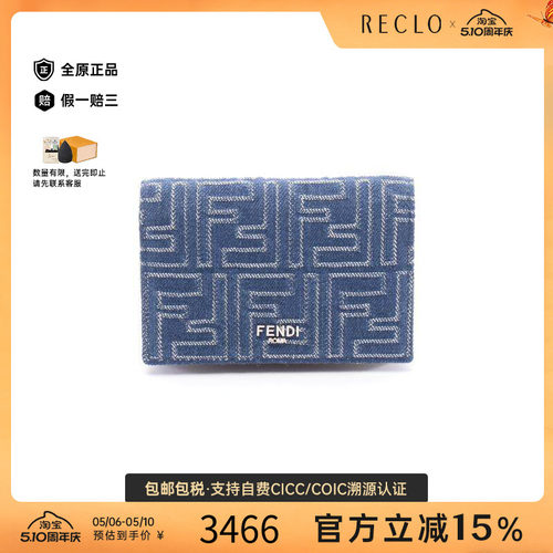 中古-日本进口Fendi芬迪卡包