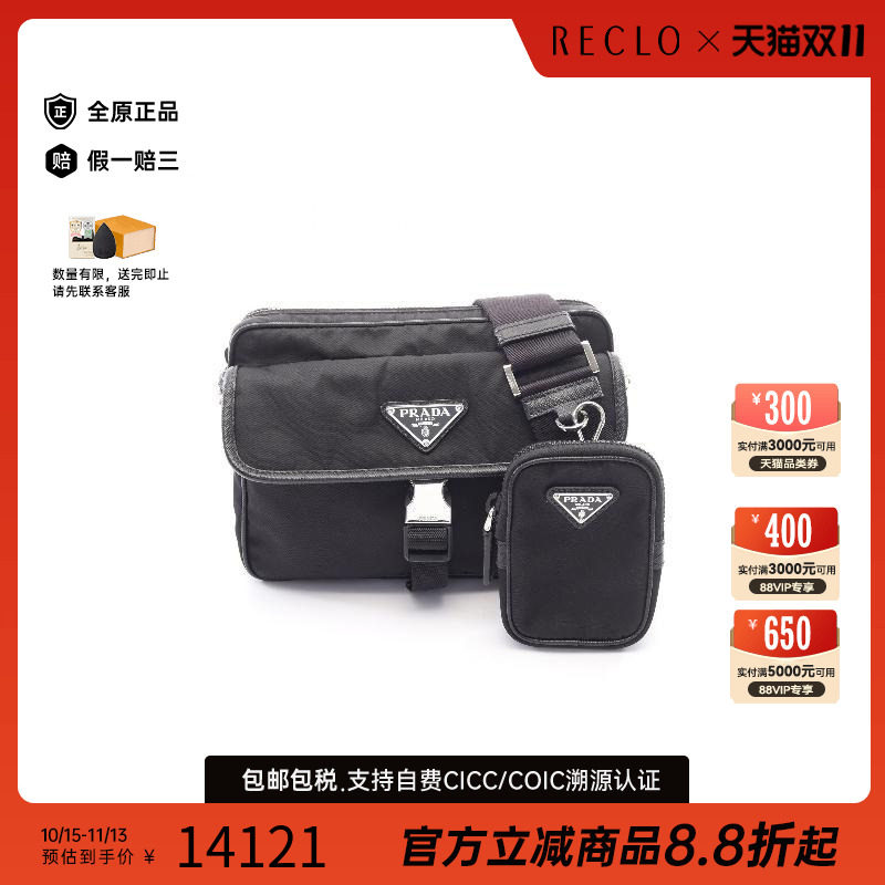 中古Prada普拉达斜挎包メンズ
