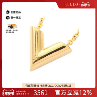 中古LV路易威登女A级95新necklace项链镀金金属项链金色
