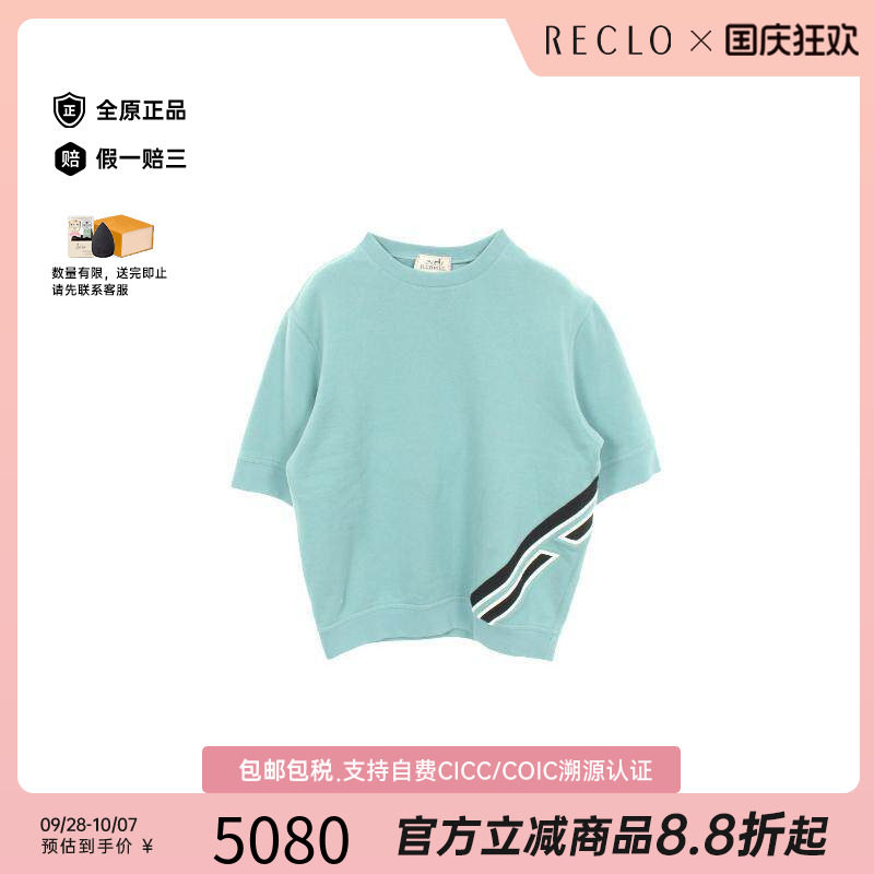 中古Hermes爱马仕上衣メンズ棉