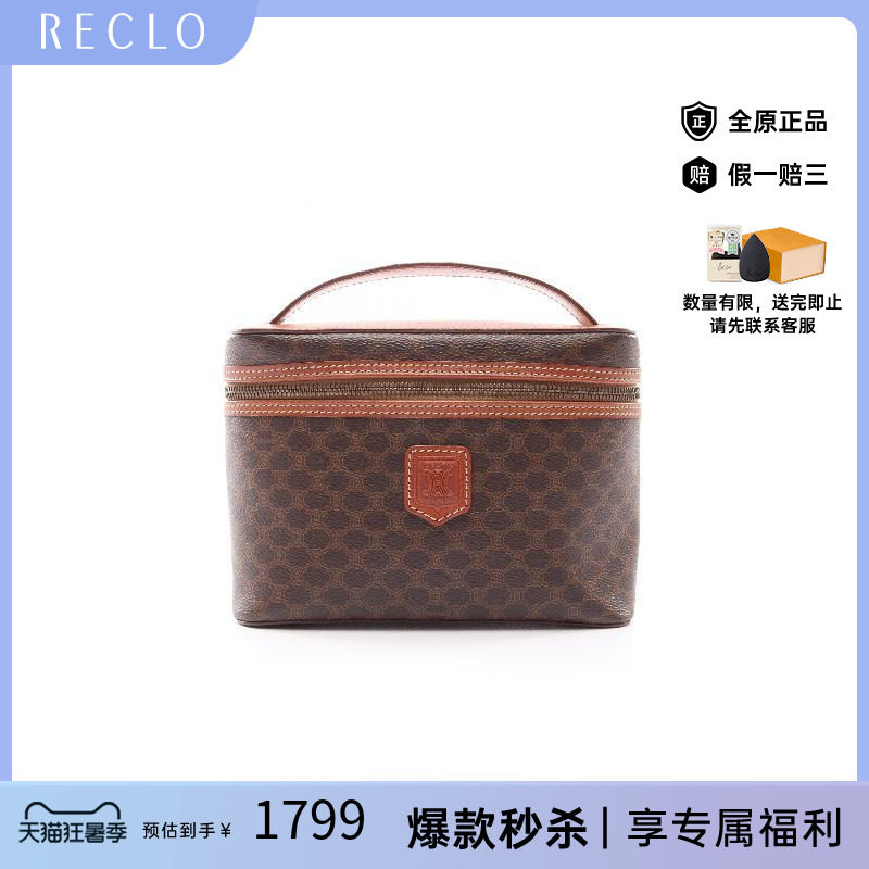 中古Celine赛琳手提包レディース