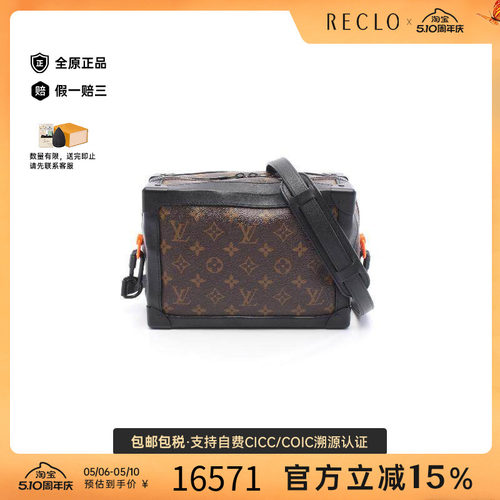中古LV路易威登斜挎包メンズ