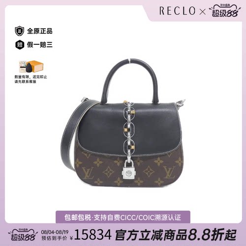 中古LV路易威登女包A级95新Chain ItPM手提斜挎包经典RECLO正品