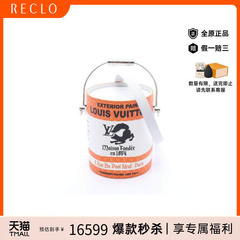 中古LV路易威登男包A级95新Paint Can油漆罐涂层/防水帆布斜挎包