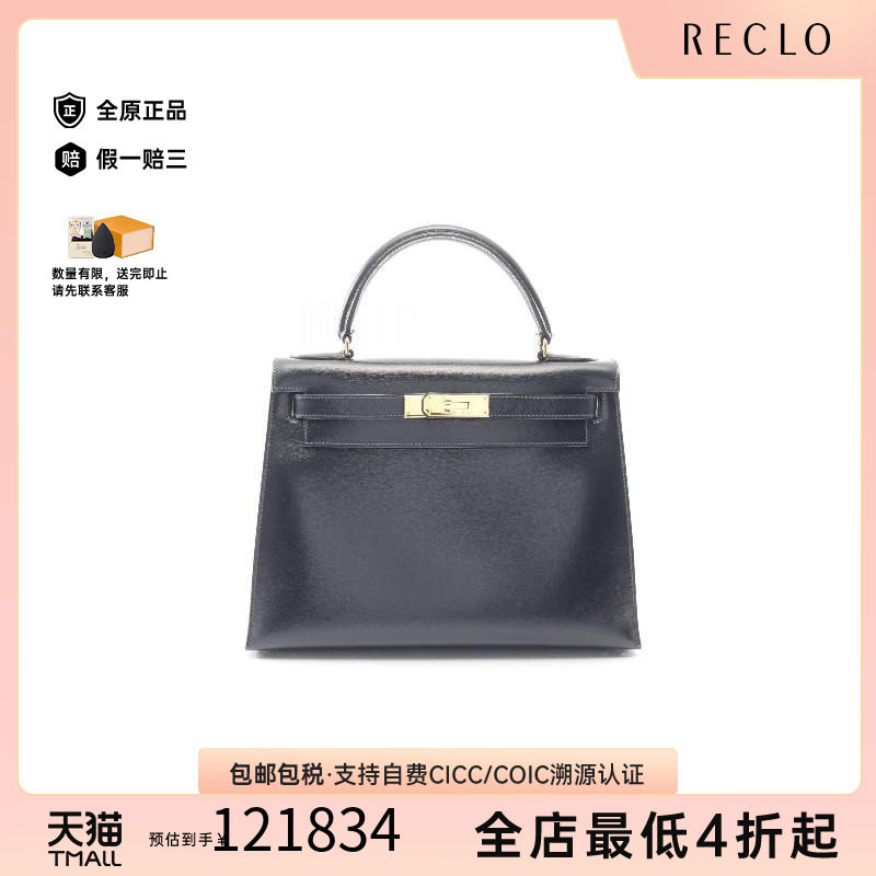 中古Hermes爱马仕手提包
