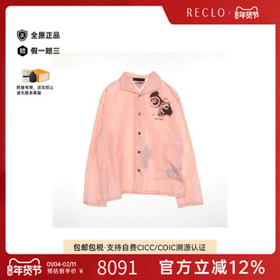 中古Prada普拉达男S级99新tops上衣丝绸上衣粉色百搭高级感RECLO