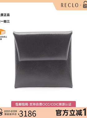 中古Hermes爱马仕女A级95新coin purse零钱包牛皮零钱包黑色正品