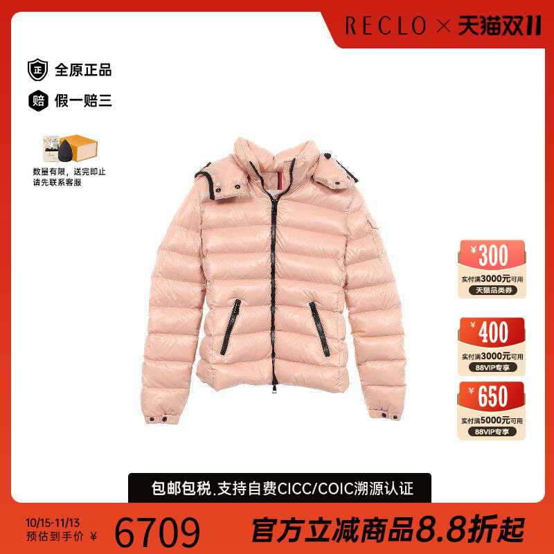 中古Moncler盟可睐外套