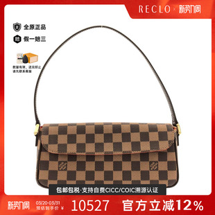 中古LV路易威登女包A级95新Recoleta棋盘格单肩包